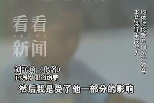 雷竞技的定额支付宝通道截图3